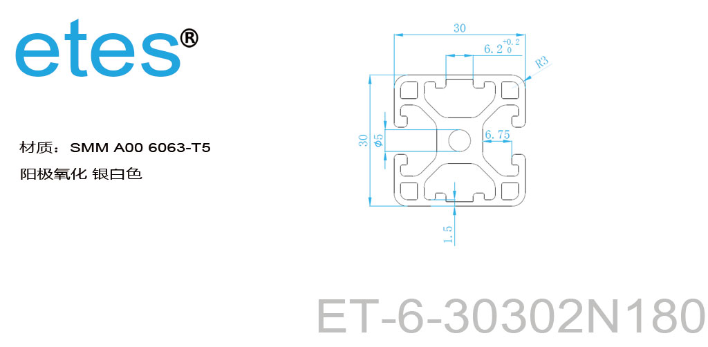 铝型材 6 系列 30x30 2N180度, 氧化银白   ET-6-30302N180