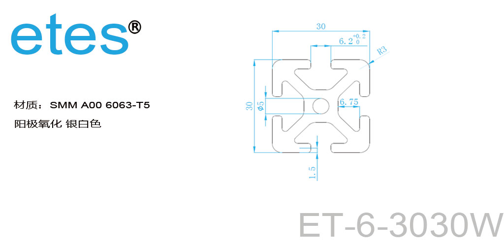 铝型材 6 系列 30x30，重型， 氧化银白   ET-6-3030W