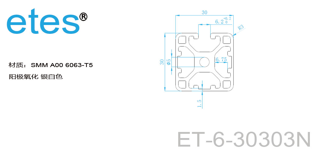铝型材 6 系列 30x30 3N, 氧化银白   ET-6-30303N