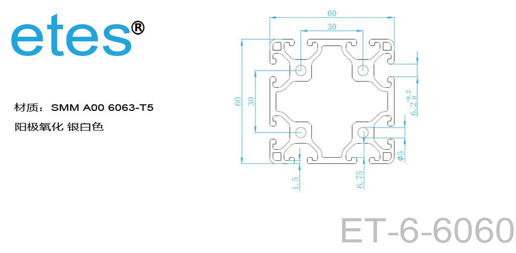 铝型材 6 系列 60x60, 氧化银白   ET-6-6060