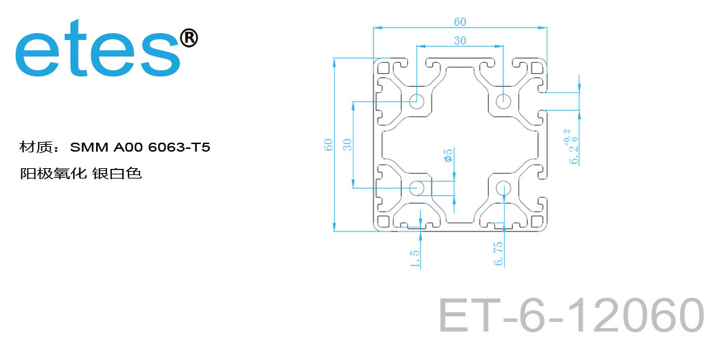 铝型材 6 系列 120x60, 氧化银白   ET-6-12060