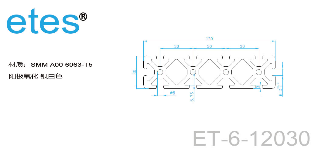 铝型材 6 系列 120x30, 氧化银白   ET-6-12030
