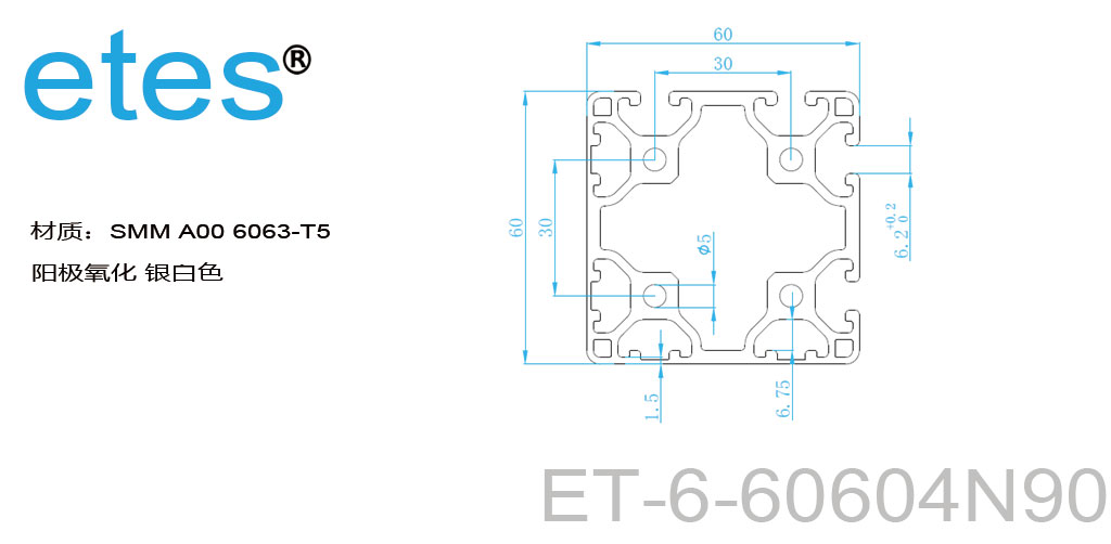铝型材 6 系列 60x60 4N90度, 氧化银白   ET-6-60604N90