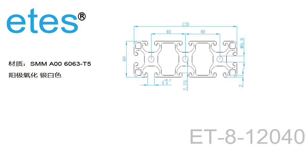 铝型材 8 系列 120x40，氧化银白   ET-8-12040