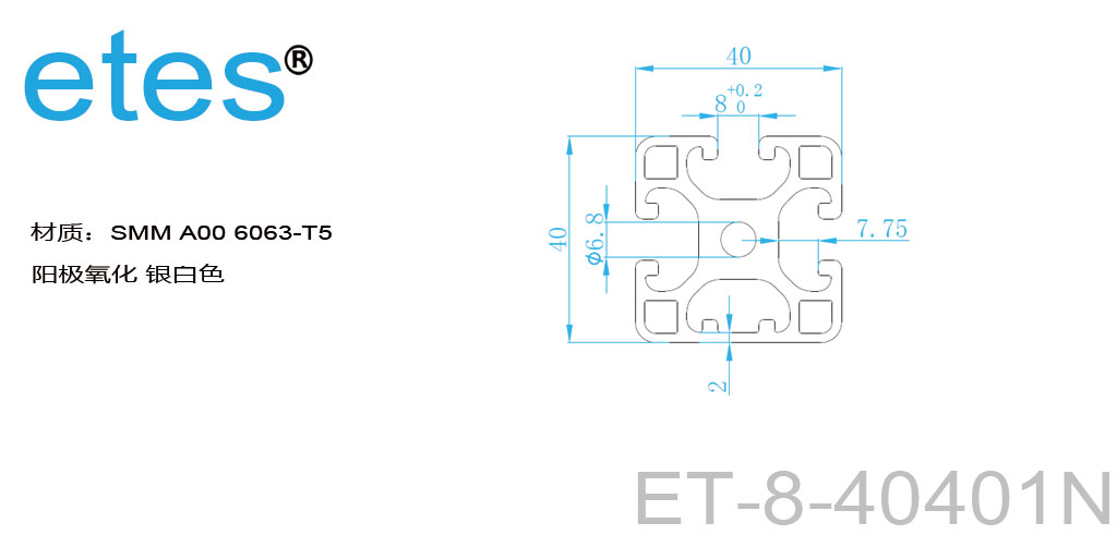 铝型材 8 系列 40x40，1N，氧化银白   ET-8-40401N