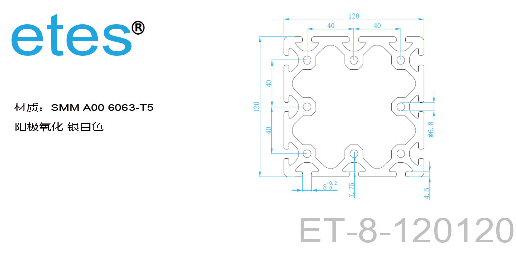 铝型材 8 系列 120x120，氧化银白   ET-8-120120